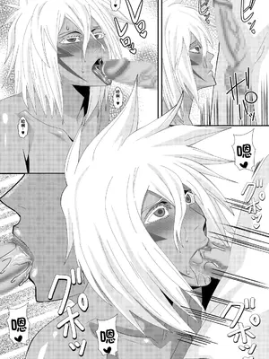 [PURPLE HAZE (Lime)] 美姫娶り 温泉性交旅行篇 (Bleach) [翻车鱼个人汉化]_13