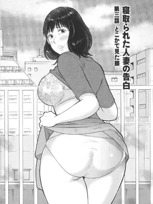 [うらまっく] ふしだらり_045