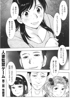 [うらまっく] ふしだらり_115