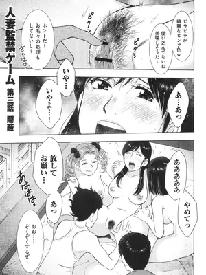 [うらまっく] ふしだらり_135