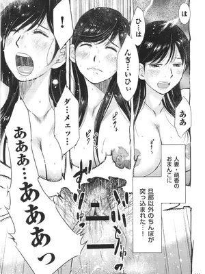 [うらまっく] ふしだらり_143