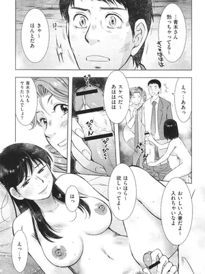 [うらまっく] ふしだらり_151