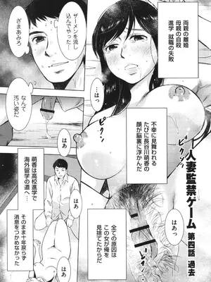 [うらまっく] ふしだらり_155