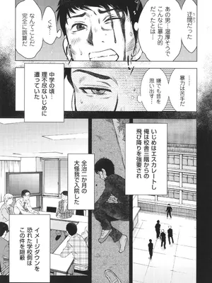 [うらまっく] ふしだらり_169