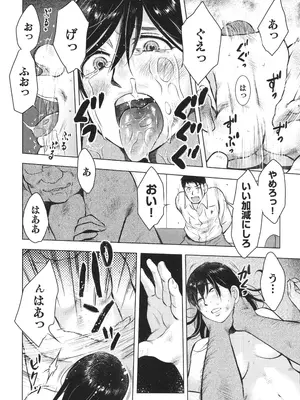 [うらまっく] ふしだらり_172