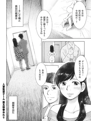 [うらまっく] ふしだらり_194