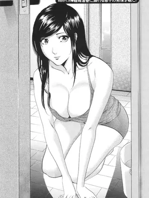 [ふぉんてぃん] はうす きぃぱぁ ～漫画家アシ・N奈の家性婦体感れぽ～_096