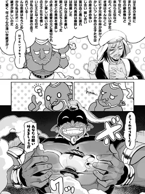 [アンソロジー] 二次元コミックマガジン TS孕ませ 女体化してママになっちゃいましたVol.2_05