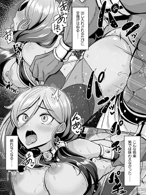 [アンソロジー] 二次元コミックマガジン TS孕ませ 女体化してママになっちゃいましたVol.2_13