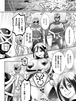 [アンソロジー] 二次元コミックマガジン TS孕ませ 女体化してママになっちゃいましたVol.2_24