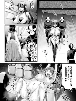 [アンソロジー] 二次元コミックマガジン TS孕ませ 女体化してママになっちゃいましたVol.2_44