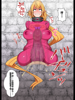 [狭くて暗い (狭暗)] 新・狭くて暗い性癖書_019