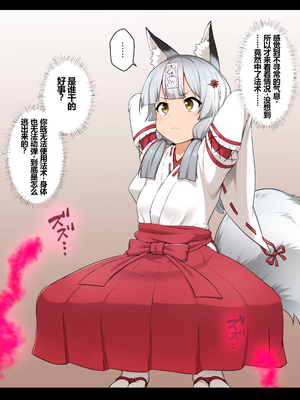 [狭くて暗い (狭暗)] 新・狭くて暗い性癖書_041