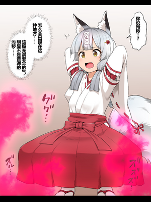 [狭くて暗い (狭暗)] 新・狭くて暗い性癖書_042