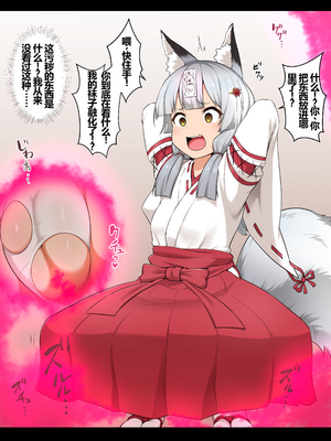 [狭くて暗い (狭暗)] 新・狭くて暗い性癖書_043