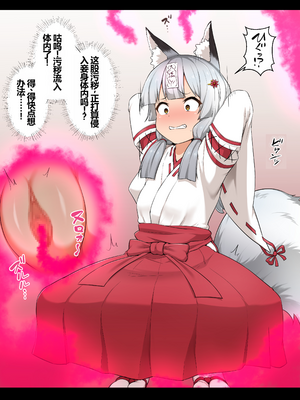 [狭くて暗い (狭暗)] 新・狭くて暗い性癖書_044