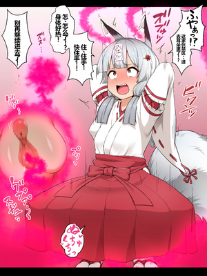 [狭くて暗い (狭暗)] 新・狭くて暗い性癖書_045