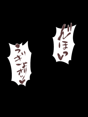 [狭くて暗い (狭暗)] 新・狭くて暗い性癖書_065