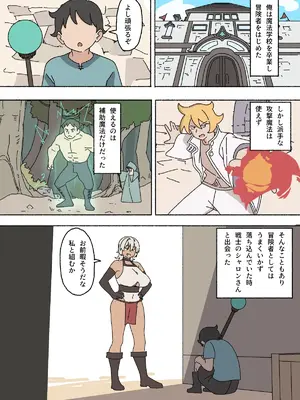 [えるえる(elel)] 女戦士さん