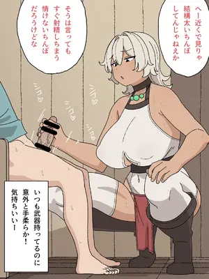 [えるえる(elel)] 女戦士さん_07023