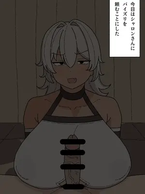 [えるえる(elel)] 女戦士さん_07056