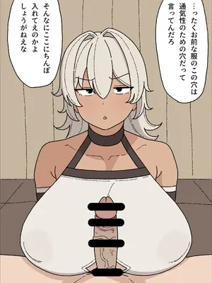 [えるえる(elel)] 女戦士さん_07057