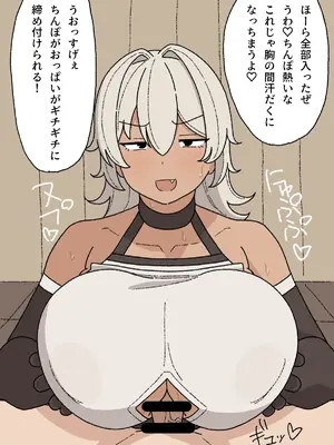[えるえる(elel)] 女戦士さん_07058
