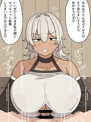 [えるえる(elel)] 女戦士さん_07061