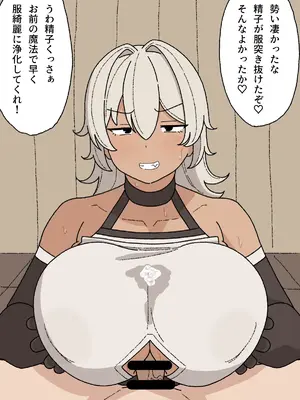 [えるえる(elel)] 女戦士さん_07063