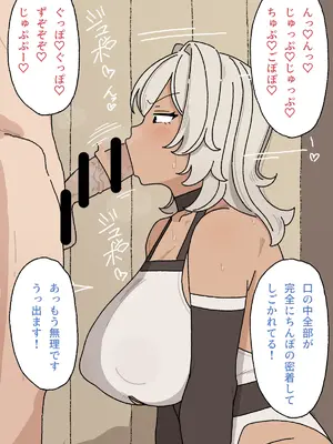 [えるえる(elel)] 女戦士さん_07068
