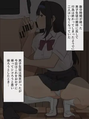 [えるえる(elel)] 生徒会長_050005