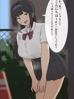 [えるえる(elel)] 生徒会長_050006