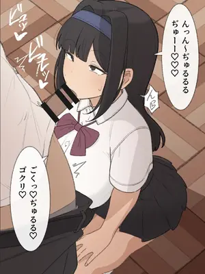 [えるえる(elel)] 生徒会長_050021