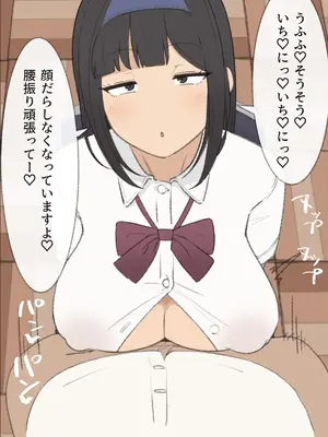 [えるえる(elel)] 生徒会長_050033