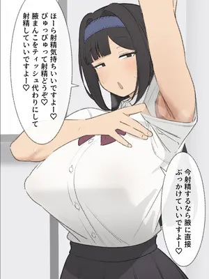 [えるえる(elel)] 生徒会長_050045