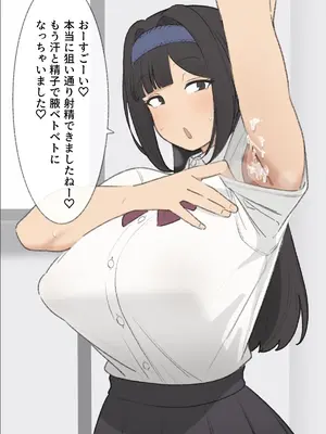 [えるえる(elel)] 生徒会長_050047