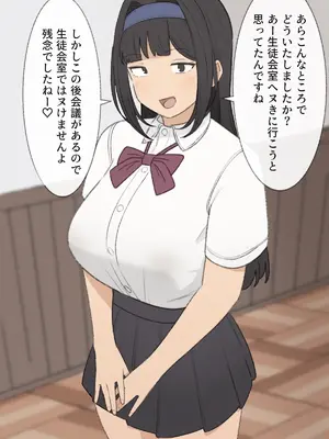 [えるえる(elel)] 生徒会長_050070