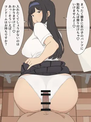 [えるえる(elel)] 生徒会長_050082