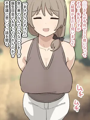 [えるえる(elel)] 守村さん_060002