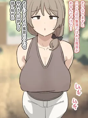 [えるえる(elel)] 守村さん_060003