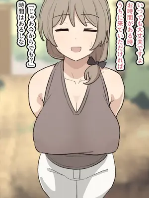 [えるえる(elel)] 守村さん_060007