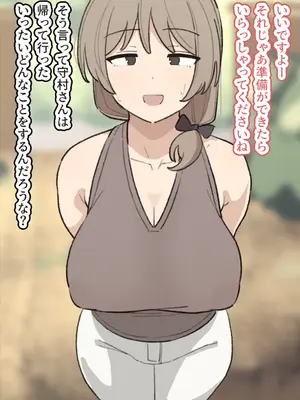 [えるえる(elel)] 守村さん_060008