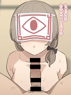 [えるえる(elel)] 守村さん_060029