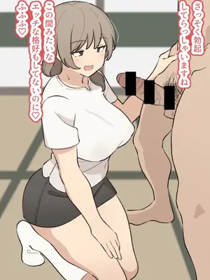 [えるえる(elel)] 守村さん_060036