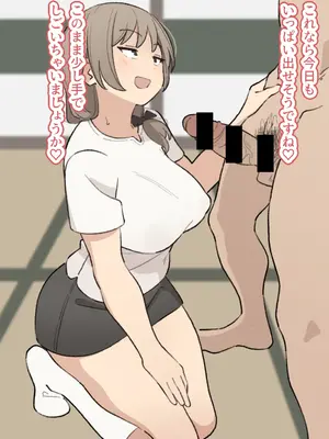 [えるえる(elel)] 守村さん_060037