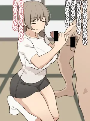 [えるえる(elel)] 守村さん_060038