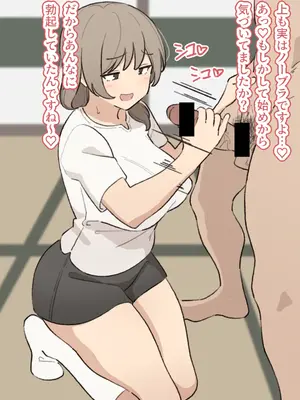 [えるえる(elel)] 守村さん_060040