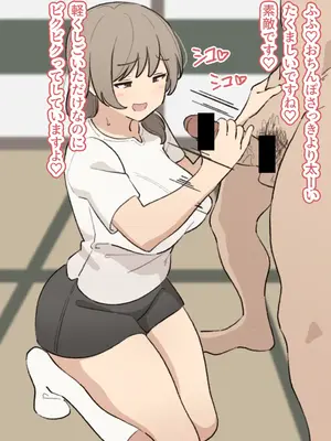 [えるえる(elel)] 守村さん_060041