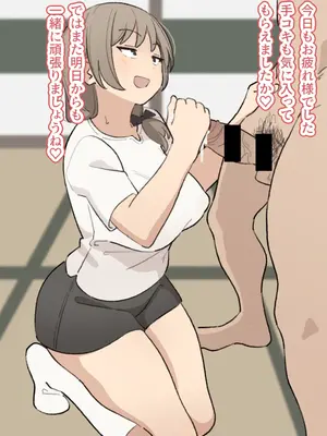 [えるえる(elel)] 守村さん_060047