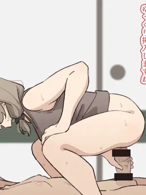 [えるえる(elel)] 守村さん_060050